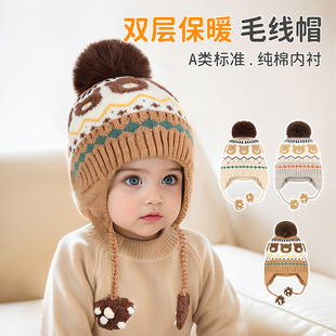 哆啦布丁冬季儿童保暖针织护耳帽宝宝户外防风毛线帽小孩加厚帽子