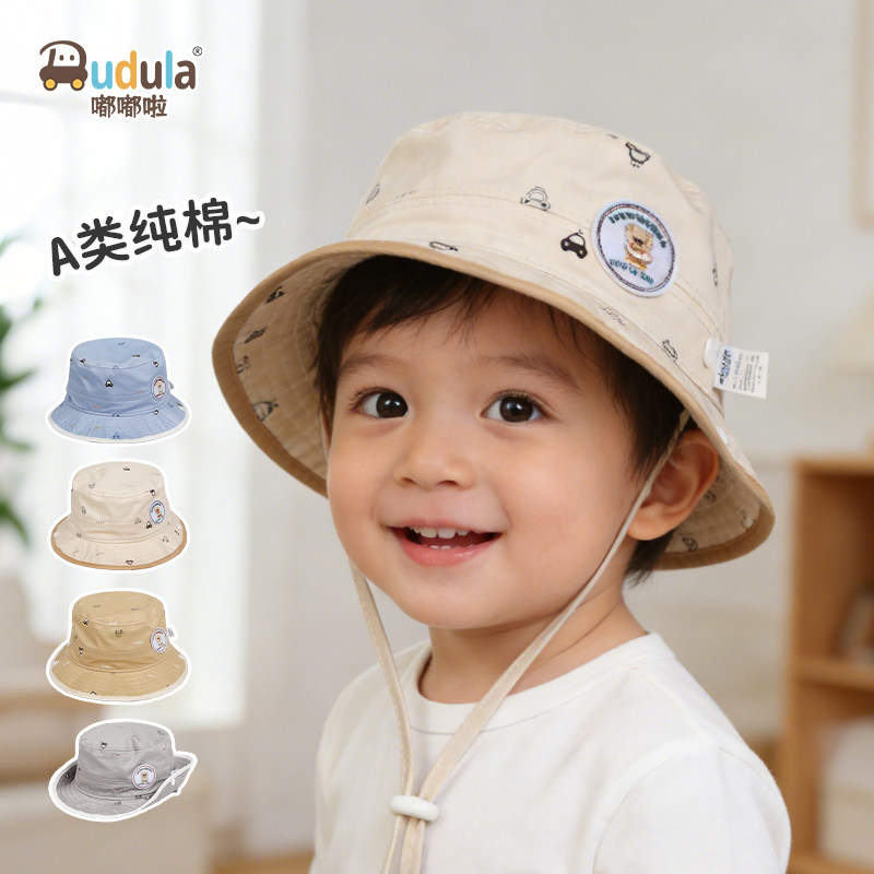 嘟嘟啦春季宝宝纯棉防晒渔夫帽