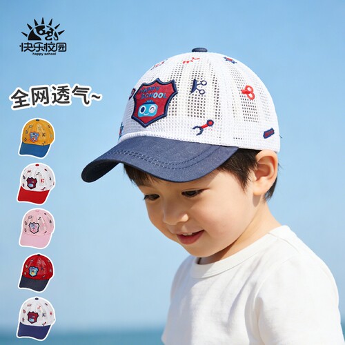 夏季男女童防晒遮阳硬檐棒球帽
