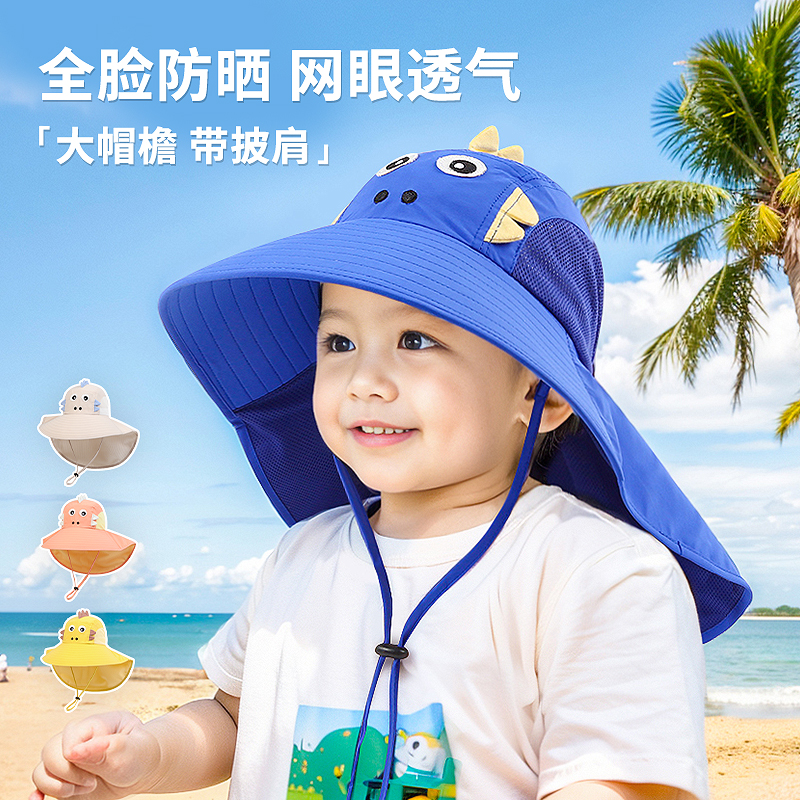 快乐校园儿童户外防晒渔夫帽