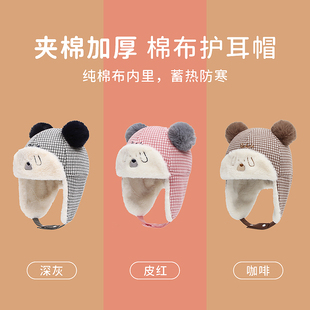 嘟嘟啦冬季 3岁小孩防风雷锋帽 儿童防寒保暖护耳帽帽宝宝加厚帽1