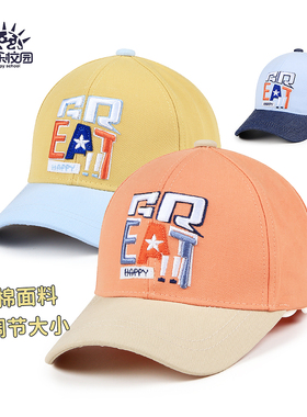 春秋1-10岁宝宝单层纯棉鸭舌帽户外防晒棒球帽男女儿童遮阳布帽子