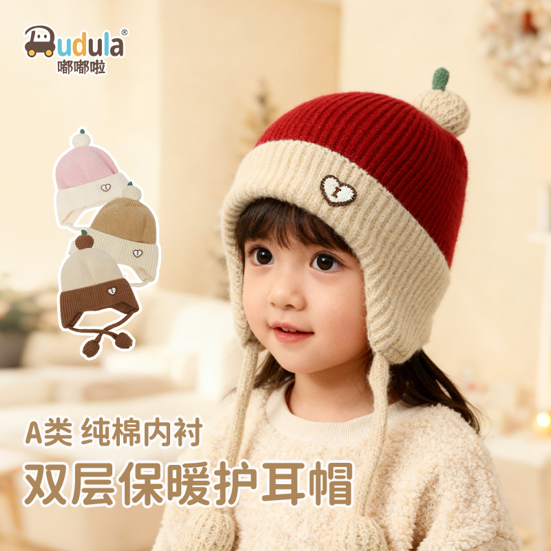 嘟嘟啦冬季女宝宝户外防风护耳帽