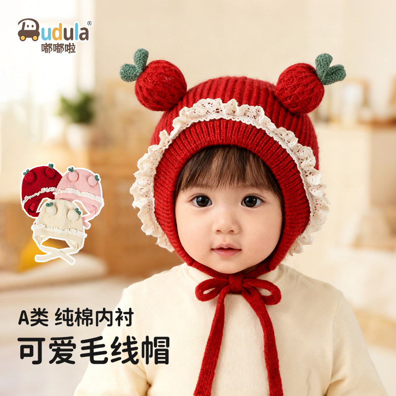 嘟嘟啦冬季儿童双层保暖毛线帽小女孩可爱针织帽子防风防寒后开帽