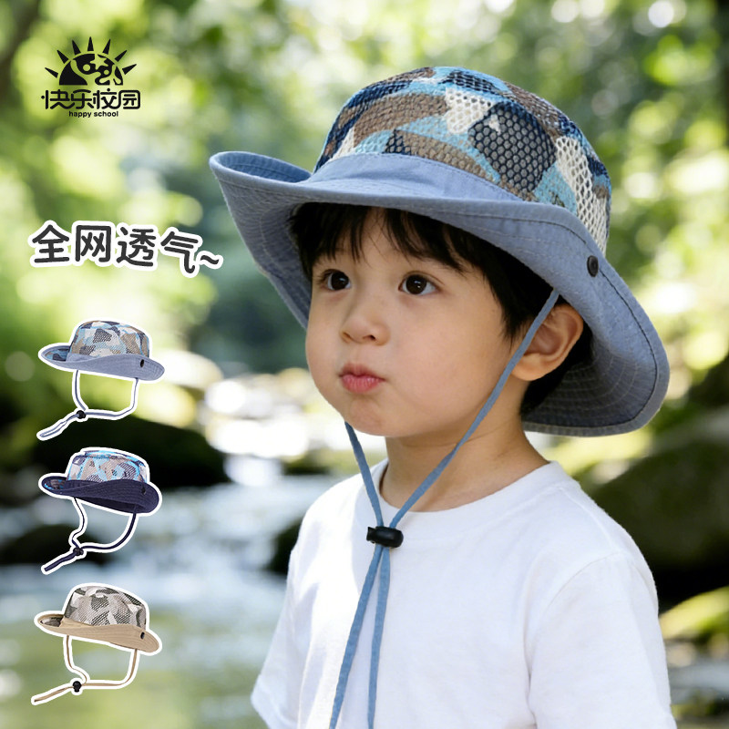 夏季儿童迷彩网眼防晒透气渔夫帽