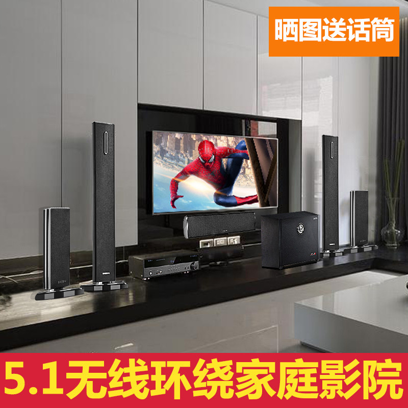 SNSIR/申士 Y301 5.1家庭影院音响套装无线环绕家用客厅投影电视组合音箱落地式音柱功放重低音炮全套蓝牙K歌|ruв категории видео электрических приборов, домашний кинотеатр - от Buy2taobao.com для оказания профессиональной услуги покупки агента Taobao