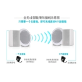 Snsir/Shen Shi W-2 Беспроводной верхний рог, крытый потолочный потолок Audio Shop Bluetooth Фоновая музыкальная система Set Wi-Fi Домохозяйство публично общественное вещание