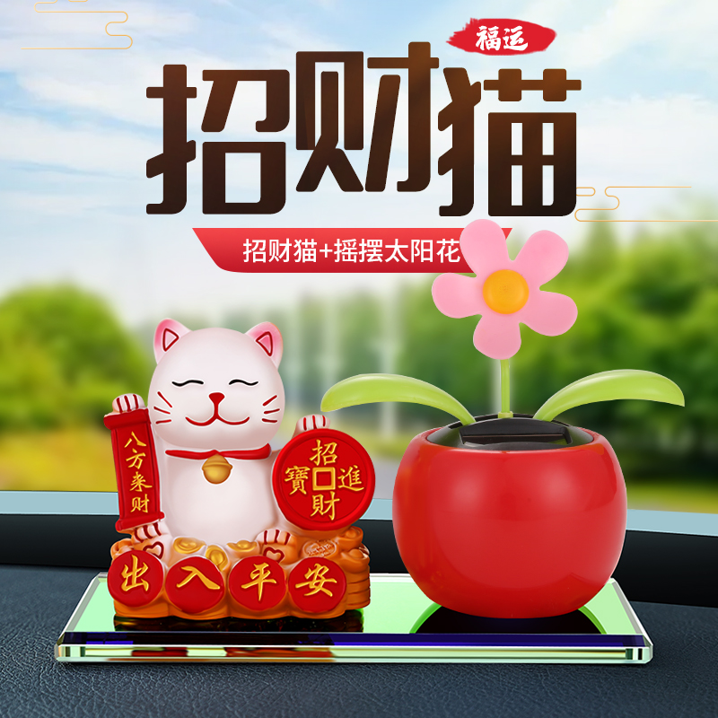 卡通招财摆件 可爱猫猫