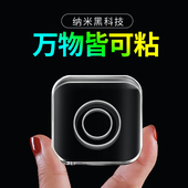 纳米贴车载手机支架万能通用支撑架随手贴多功能贴吸盘式 汽车用品