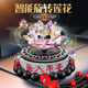 太阳能旋转莲花汽车摆件智能转动散香光感驱动车载中控台装 饰摆饰