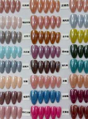 MUZINAIL·【都是海莉】镜面粉纯手工定制美甲猫眼指甲月光粉美甲