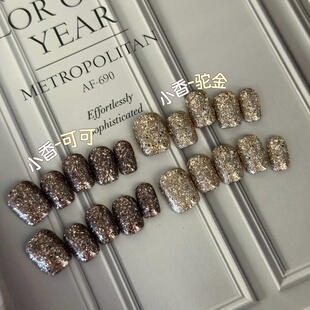 美甲 纯手工定制美甲韩风亮片爆闪轻奢短款 MUZINAIL· 小香系列