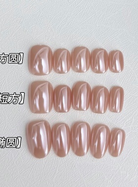 MUZINAIL·【本甲裸】镜面粉纯手工定制美甲短款指甲月光粉美甲爆
