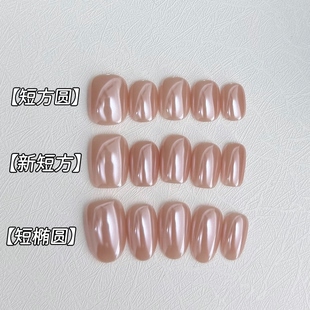 MUZINAIL·【本甲裸】镜面粉纯手工定制美甲短款指甲月光粉美甲爆