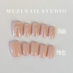 MUZINAIL· 纯手工定制美甲海莉月光粉美甲爆闪轻奢 橡皮粉