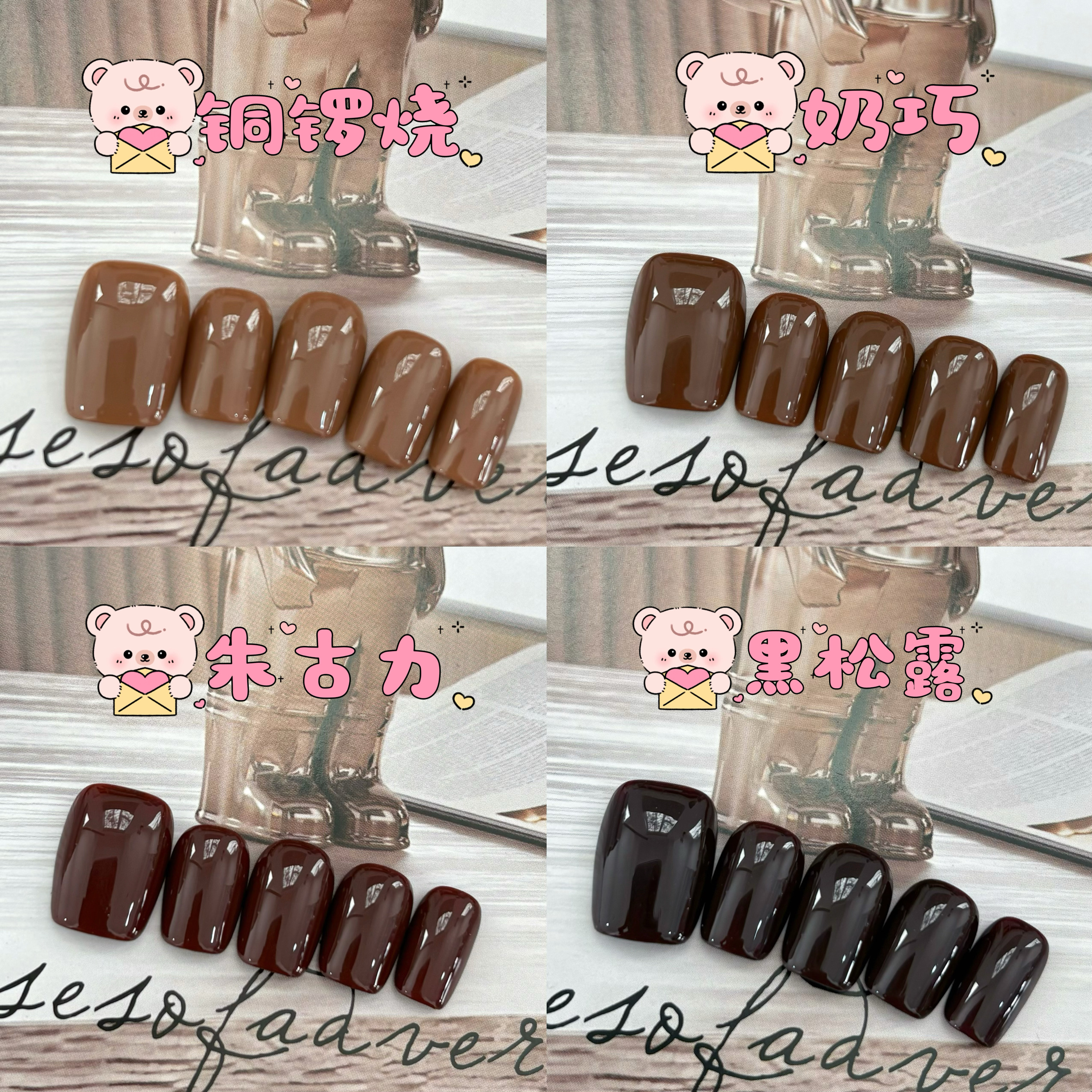 【MUZI穿戴甲】手工定制美甲纯色奶巧系列秋冬新款爆闪显白简约