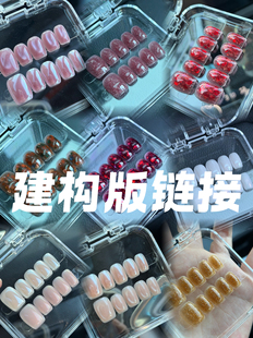 MUZINAIL· 纯手工定制美甲海莉月光粉美甲爆闪轻奢 建构系列