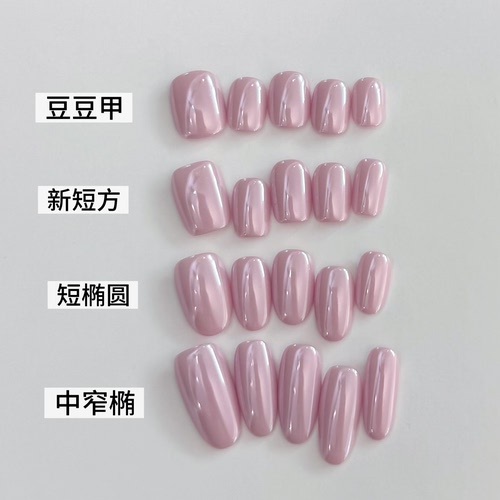 MUZINAIL·【奶油紫】纯手工定制美甲短款指甲海莉月光粉美甲爆闪