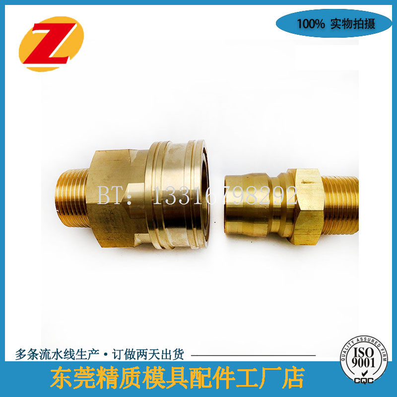 模具日东NITTO快速接头6TPM 6TSM 8TPM 8TSM 液压快速接头现货_虎窝淘