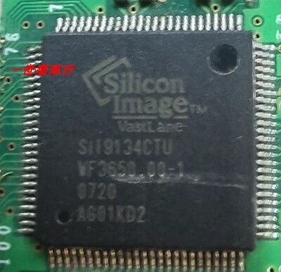 现货SiI9134CTU 实物拍摄 数量型号众多 拍前咨询