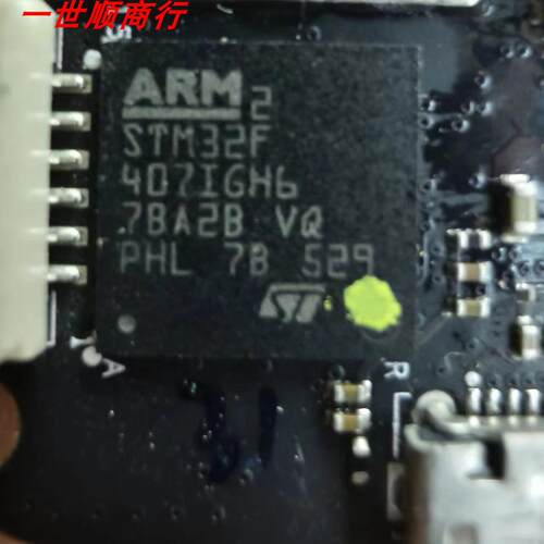 STM32F407IGH6实物拍摄现货原装