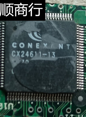 CX24611-13 拆机带板 现货 价格以咨询为准