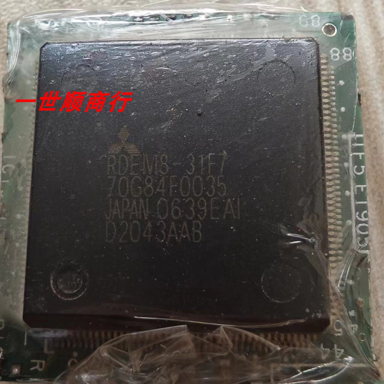 实物拍摄RDEM8-31F7现货原装