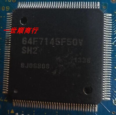 现货64F7145F50V 实物拍摄 数量型号众多 拍前咨询