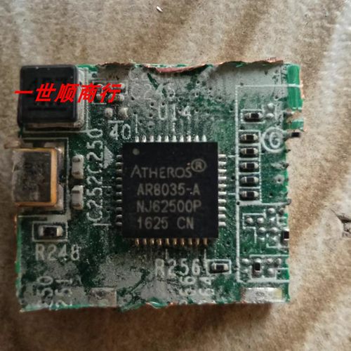 现货原装实物拍摄AR8035-A