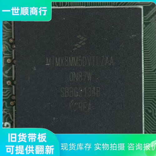 MIMX8MM5DVTLZAA欢迎咨询价格