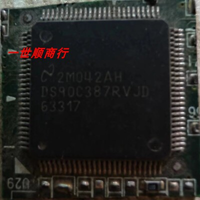 现货PS90C387RVJD 实物拍摄 数量型号众多 拍前咨询