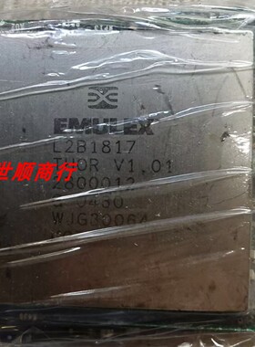 现货L2B1817 实物拍摄 数量型号众多 拍前咨询价格