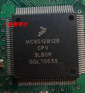现货MC9S12B128 实物拍摄 数量型号众多 拍前咨询