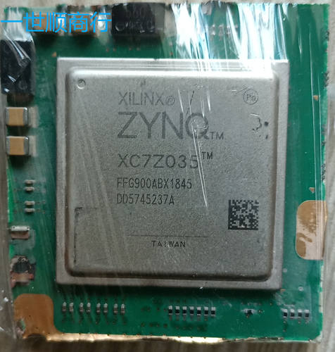 XC7ZO35FFG900 拆机带板 现货 价格以咨询为准