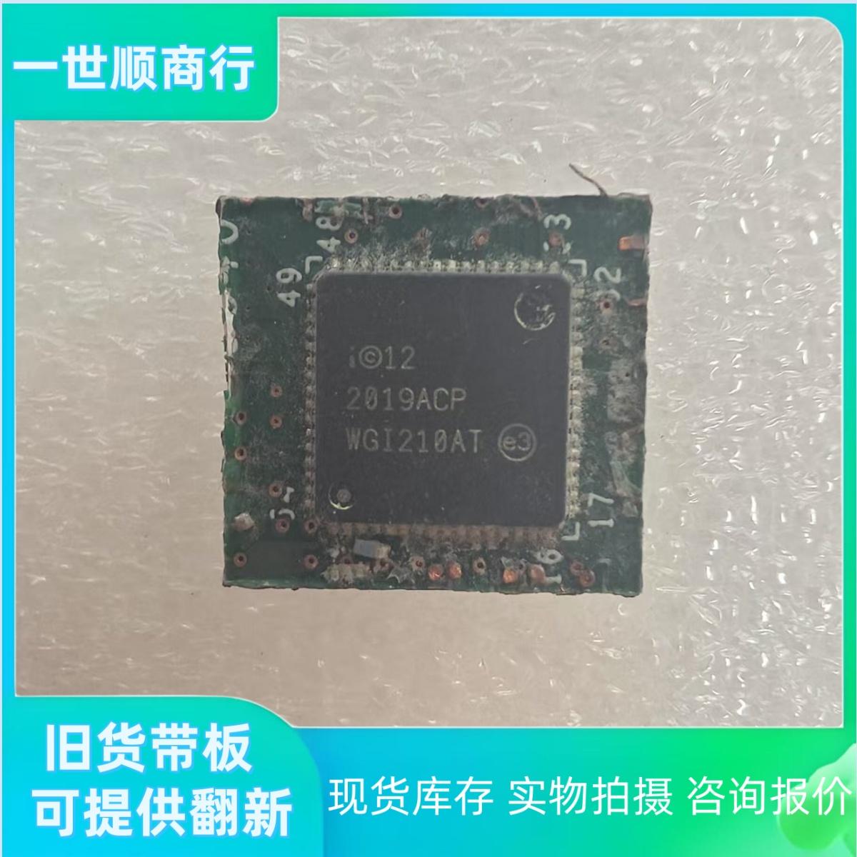 WGI210AT211AT拆机旧货