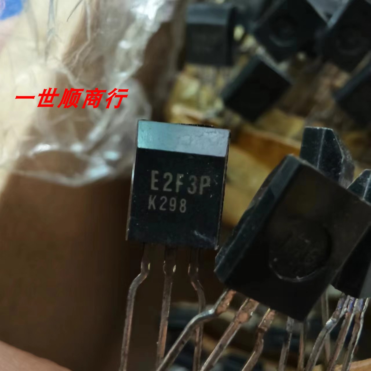 实物拍摄现货E2F3P-K298