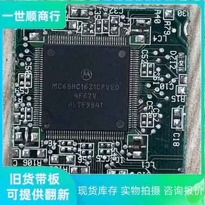 MC68HC16Z1CPV20摩托罗拉