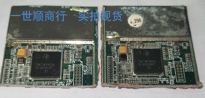 主营一系列IC集成 TNETW1350A 原装拆机带板现货库存 质量保证