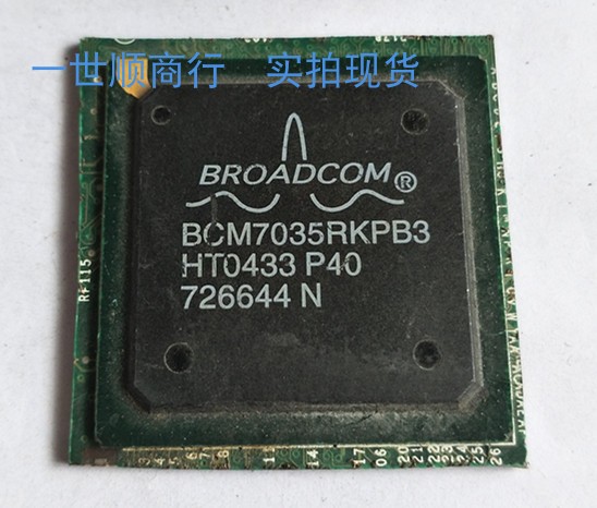 主营一系列IC集成 BCM7035RKPB3 原装拆机带板现货库存 质量保证