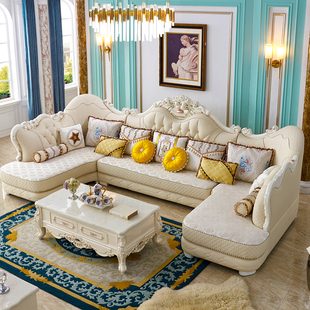 欧式 沙发双贵妃组合客厅简欧整装 u型奢华现代简约实木布艺沙发