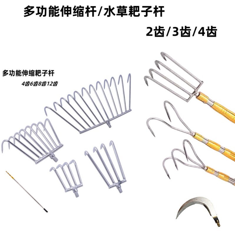 铁耙扒搂垂钓用品水草钩扒草耙子钓鱼勾草器开草洞抓钩拉草钩子图片
