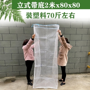 收废品空水瓶网兜收纳装打包袋尼龙料平底装饮料瓶网包装泡沫网袋