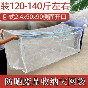 装塑料瓶饮料瓶子打包袋尼龙编织大防晒装矿泉水瓶的袋子网包网袋