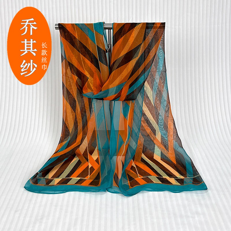 彩色波浪纹长款乔其纱围巾女士柔软轻薄百搭纱巾春夏防晒时尚丝巾