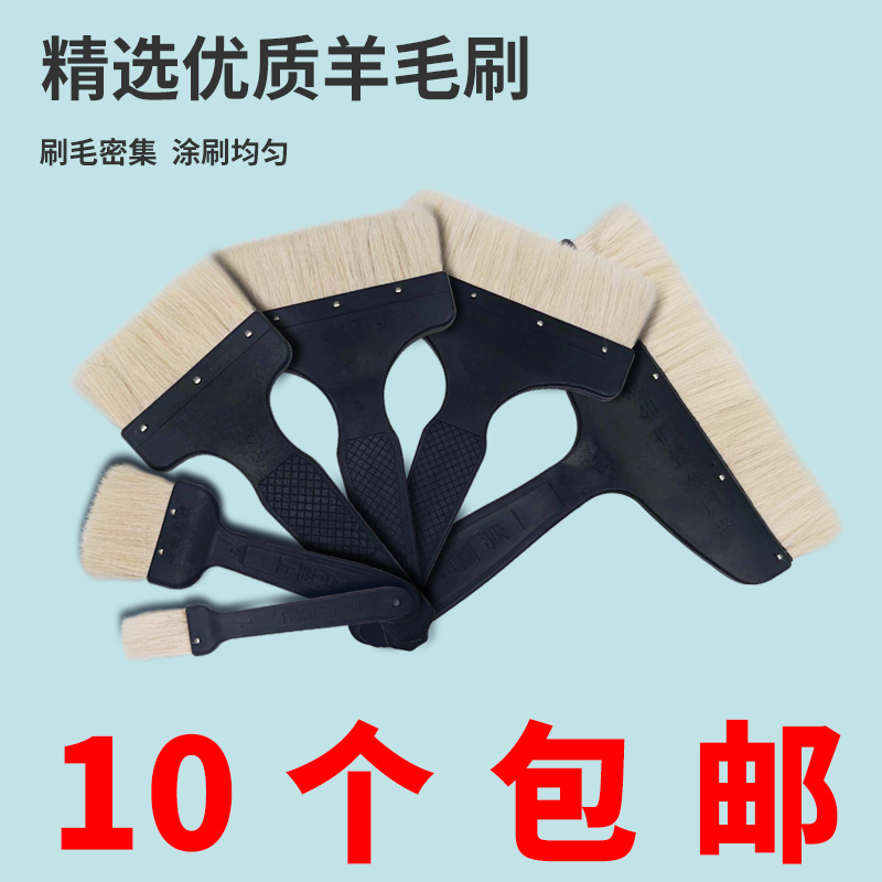 羊毛刷/油漆刷/聚酯漆刷子/涂刷工具/软毛刷1寸2寸3寸4寸5寸8寸