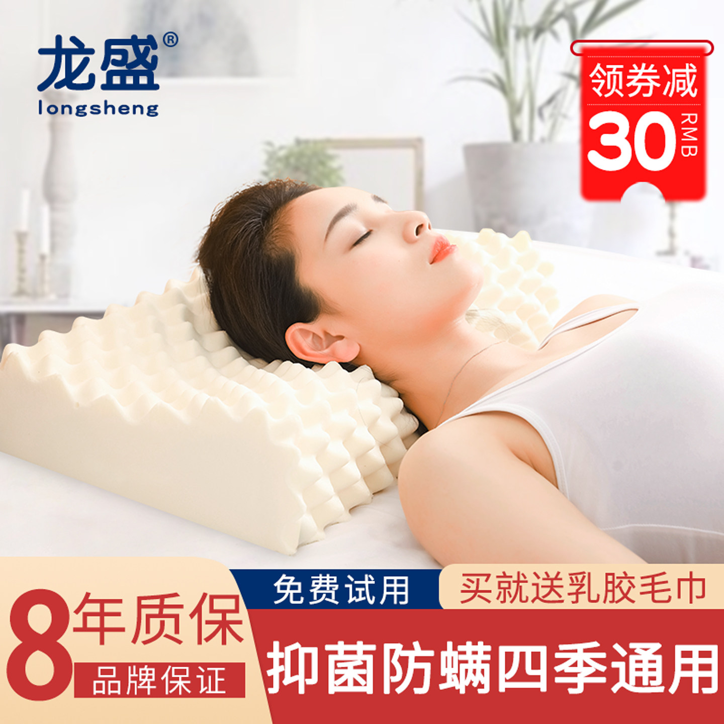 泰国乳胶枕头单人男女护颈椎助睡眠天然橡胶枕芯硅胶整头家用四季