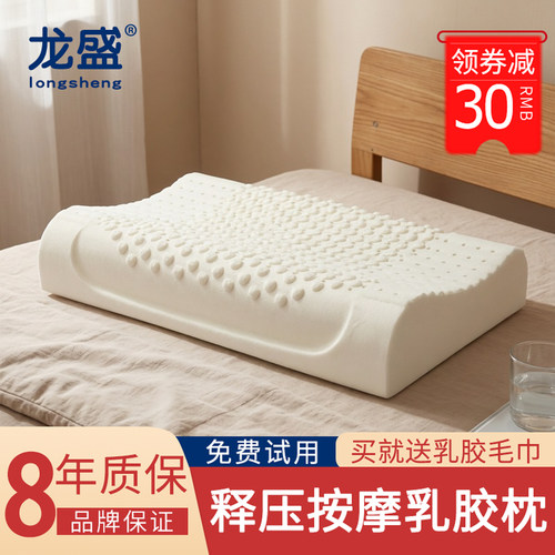 单人成人学生泰国进口天然乳胶枕