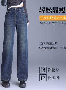哥家窄版深蓝色直筒牛仔裤女2025年秋新款高腰撞色休闲牛仔阔腿裤
