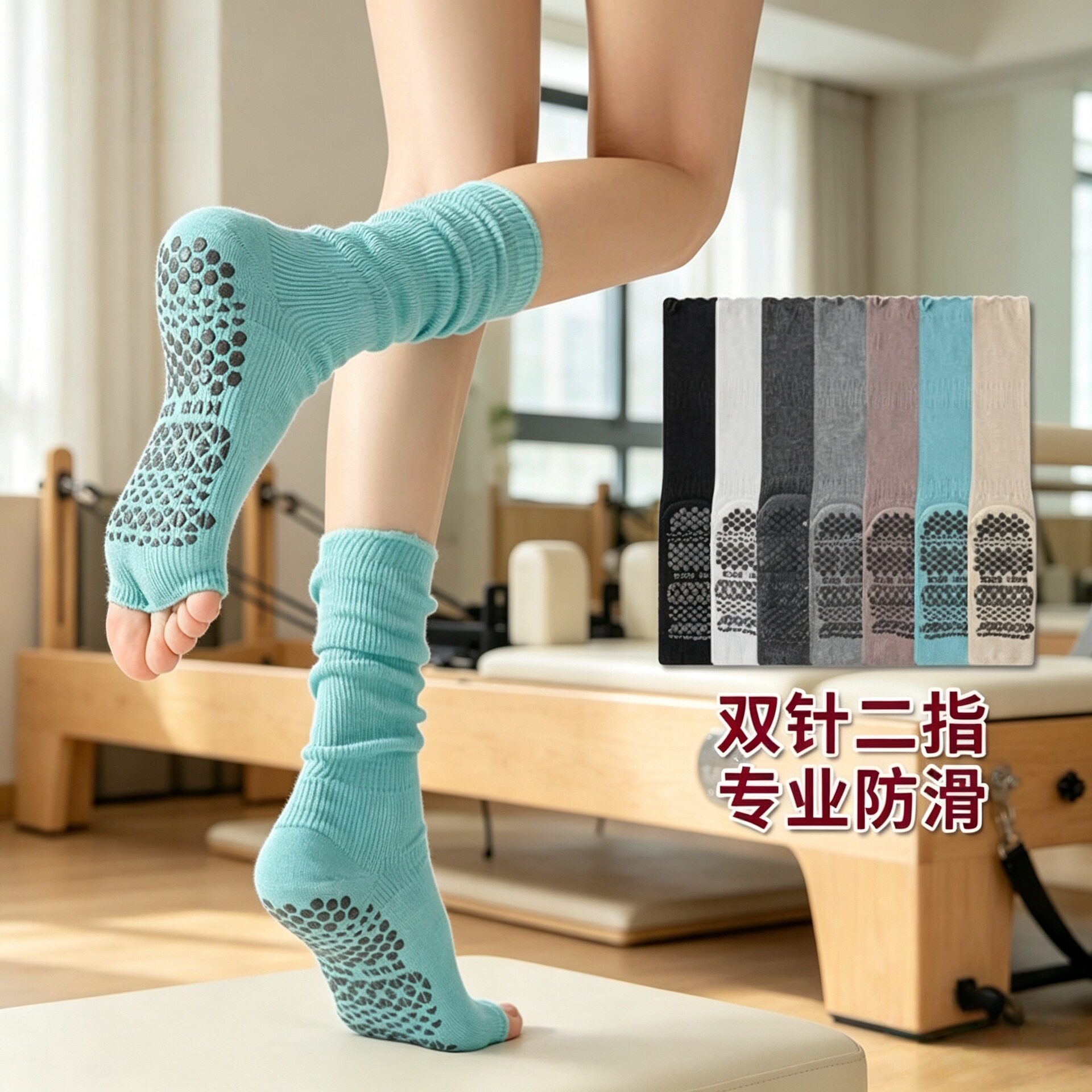 专业防滑地板袜子女瑜伽袜夏季露脚趾二趾室内运动普拉提二指女袜