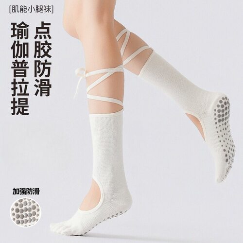 绑带瑜伽袜子女款夏季专业防滑五指袜室内地板袜成人普拉提舞蹈袜